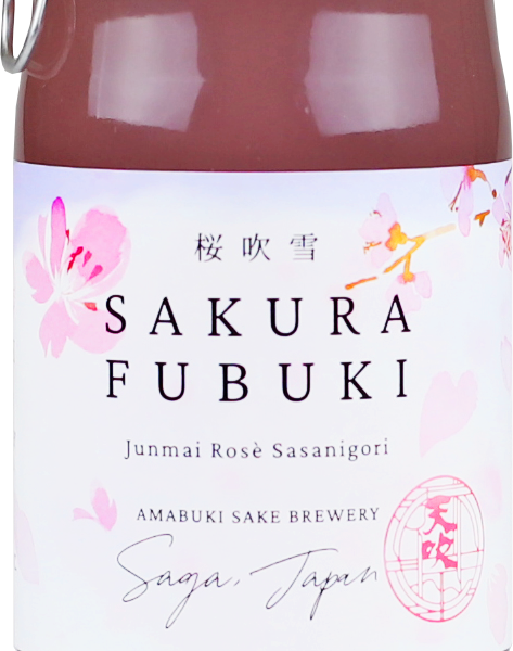 Amabuki Sakura Fubuki Sasanigori Cup - 180ml