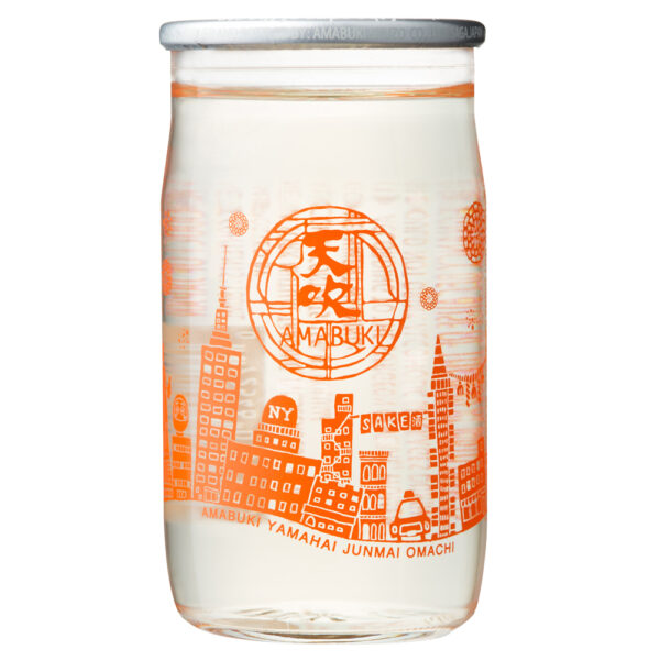 Amabuki Marigold Omachi Cup - 180ml